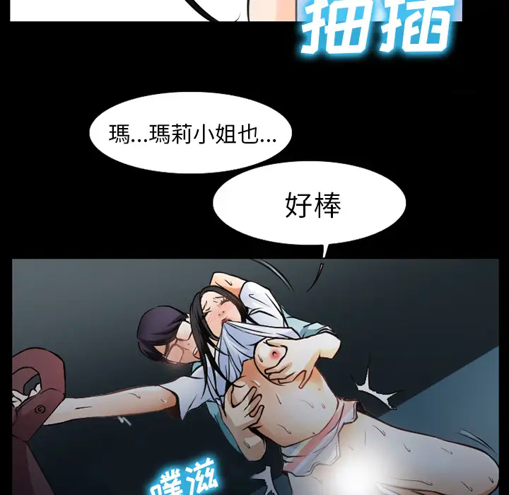 雷普利爱情第29话