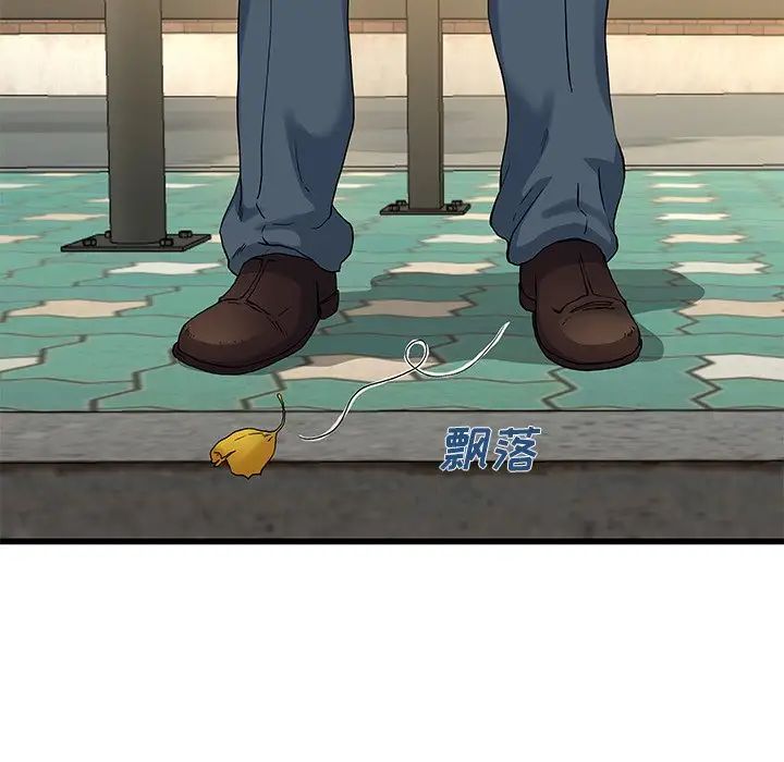 单身爸爸想恋爱第39话