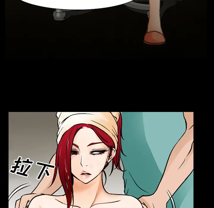 雷普利爱情第29话