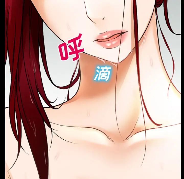 雷普利爱情第29话