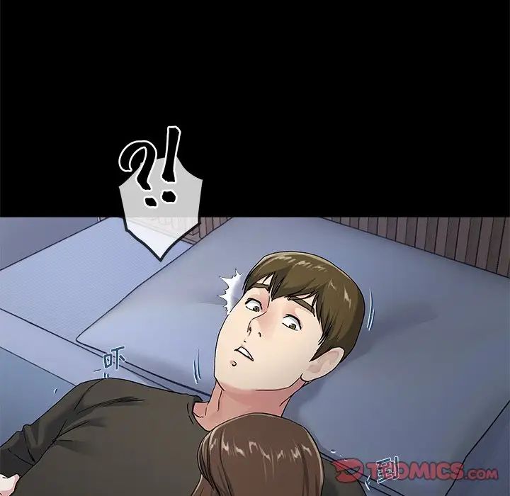 单身爸爸想恋爱第39话