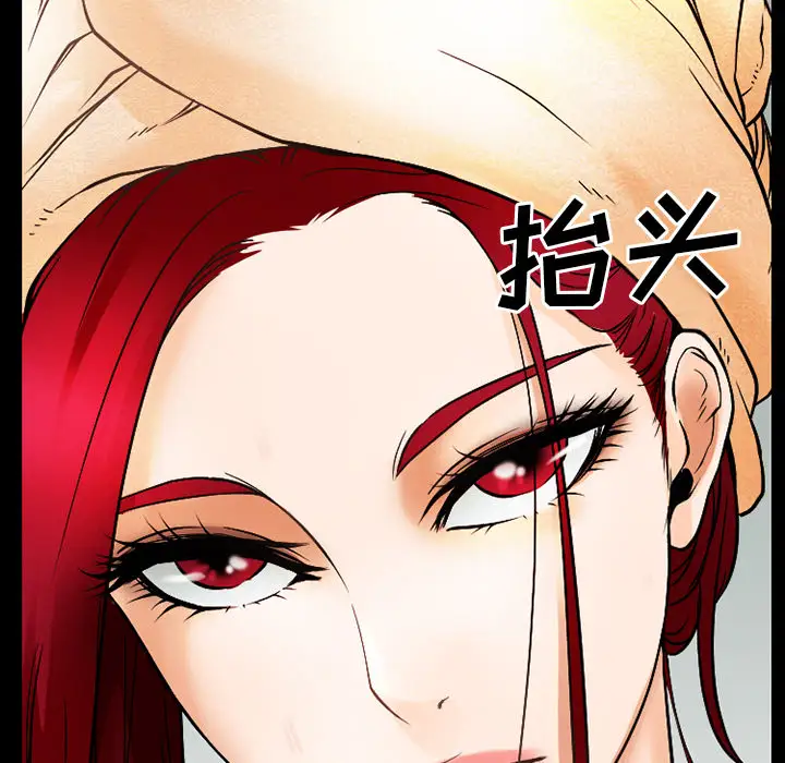 雷普利爱情第30话