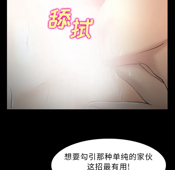 雷普利爱情第30话