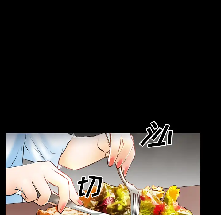 雷普利爱情第30话