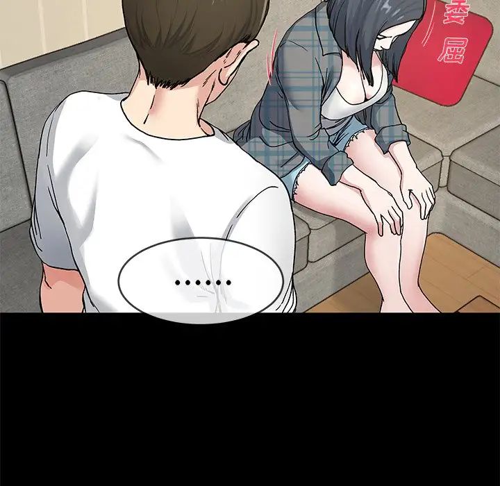 单身爸爸想恋爱第39话