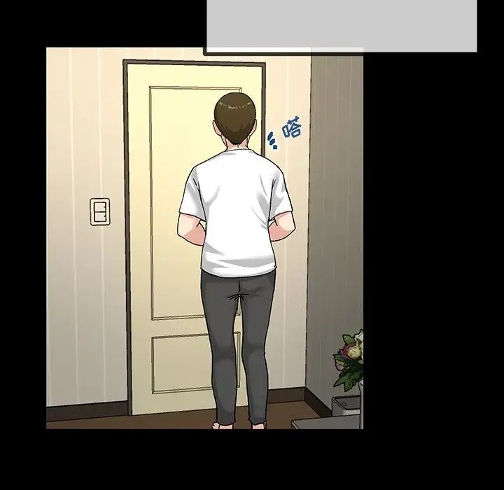 單身爸爸想戀愛第39話