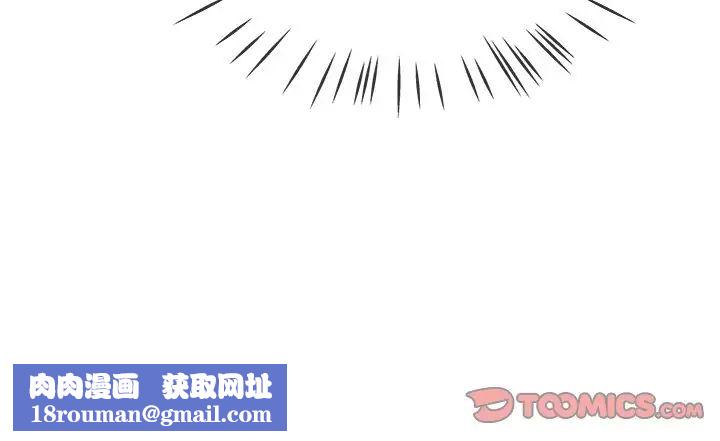 單身爸爸想戀愛第39話