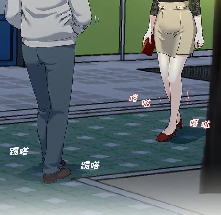 单身爸爸想恋爱第40话