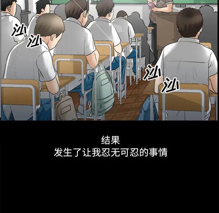 雷普利爱情第30话