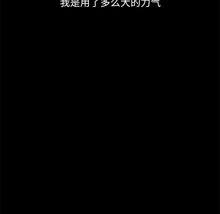雷普利爱情第30话