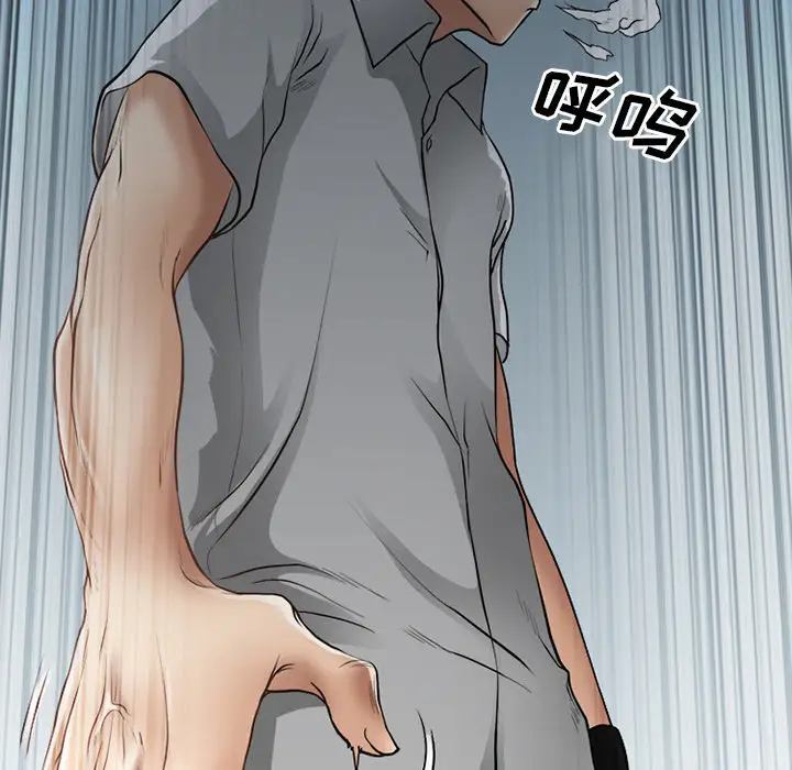 雷普利爱情第30话