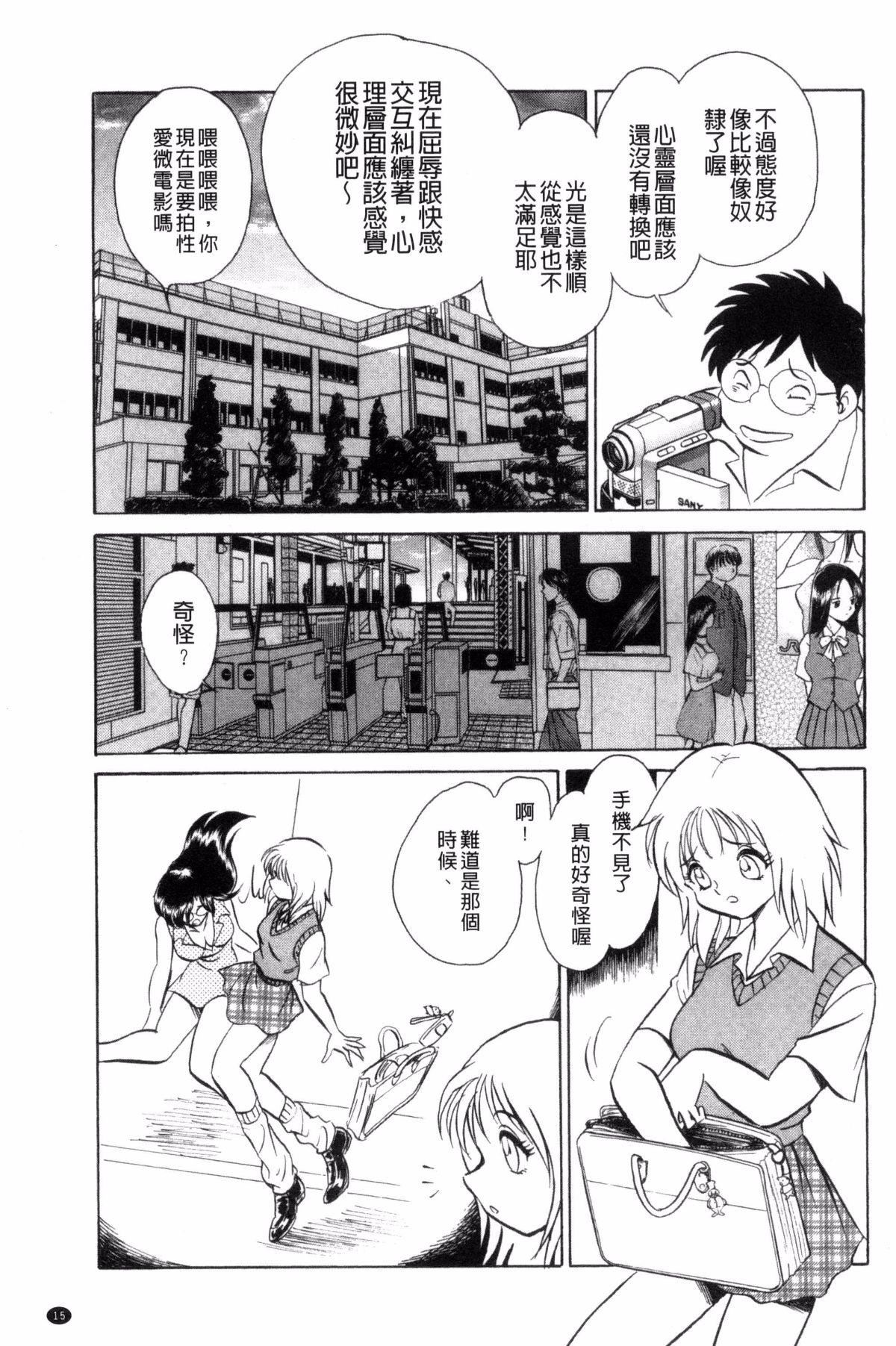 [毛野杨太郎]楽しい课外授业[毛野杨太郎]楽しい课外授业