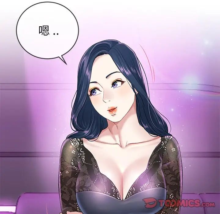 单身爸爸想恋爱第40话