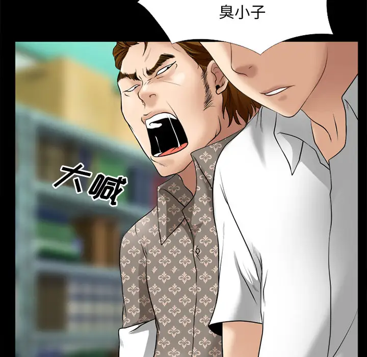 雷普利爱情第30话