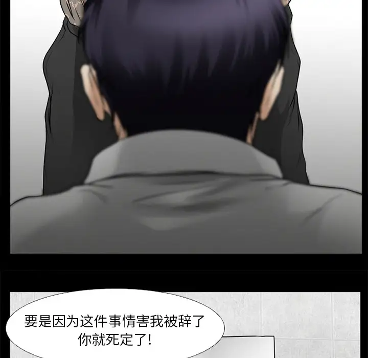 雷普利爱情第30话