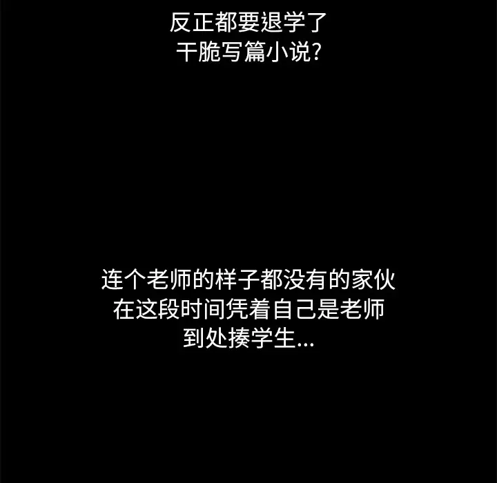 雷普利爱情第30话