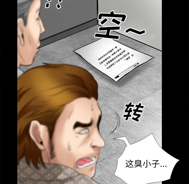 雷普利爱情第30话