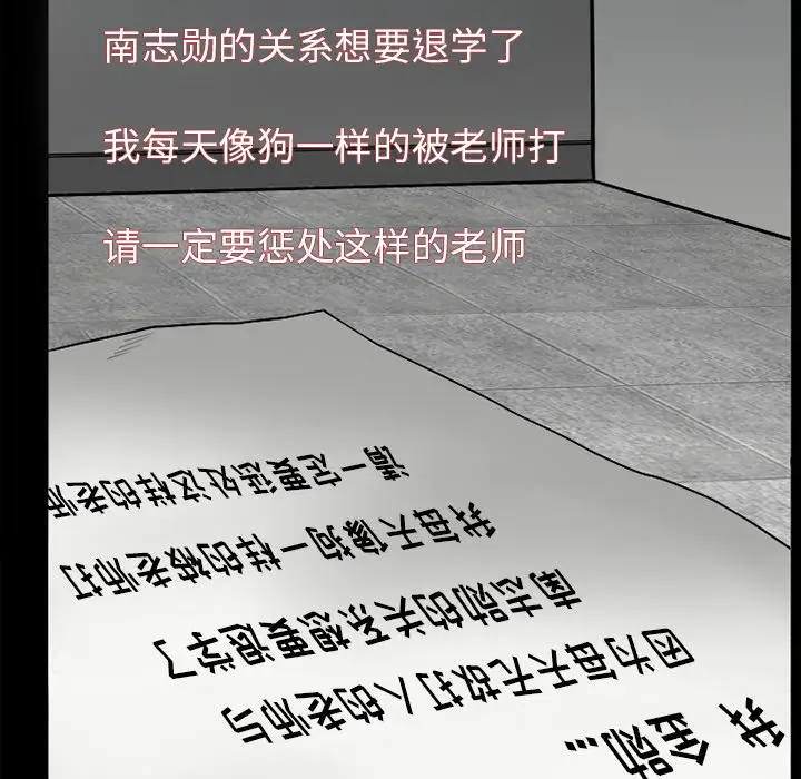 雷普利爱情第30话