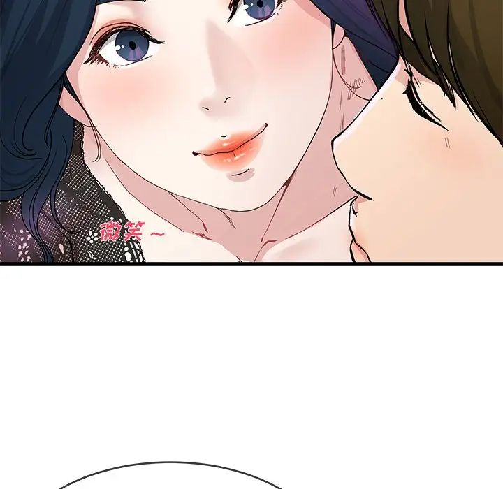 单身爸爸想恋爱第41话