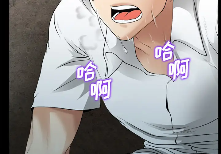 雷普利爱情第31话