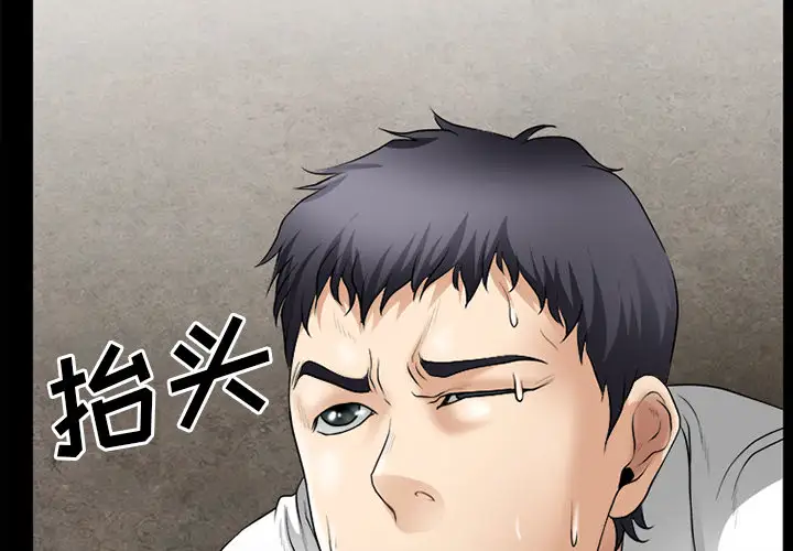 雷普利爱情第31话