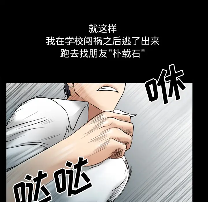 雷普利爱情第31话