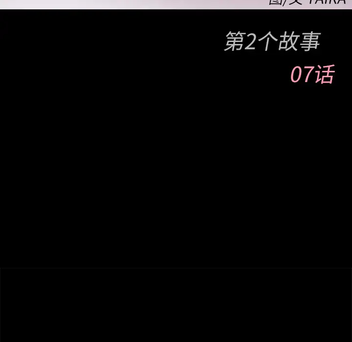 雷普利爱情第31话