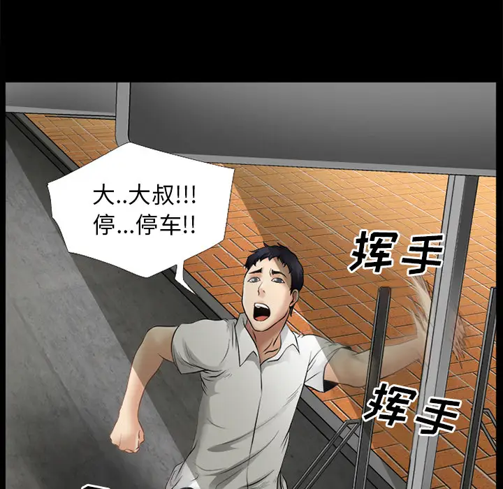 雷普利爱情第31话