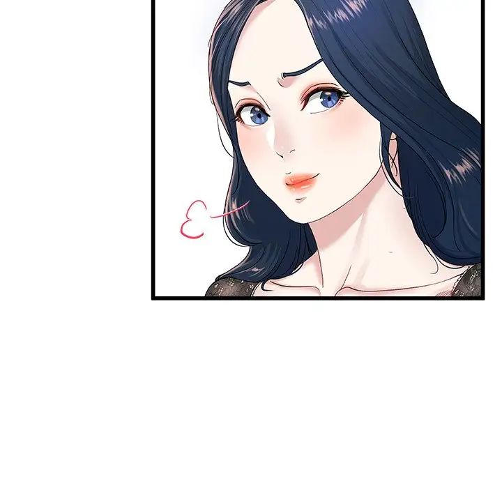 單身爸爸想戀愛第41話