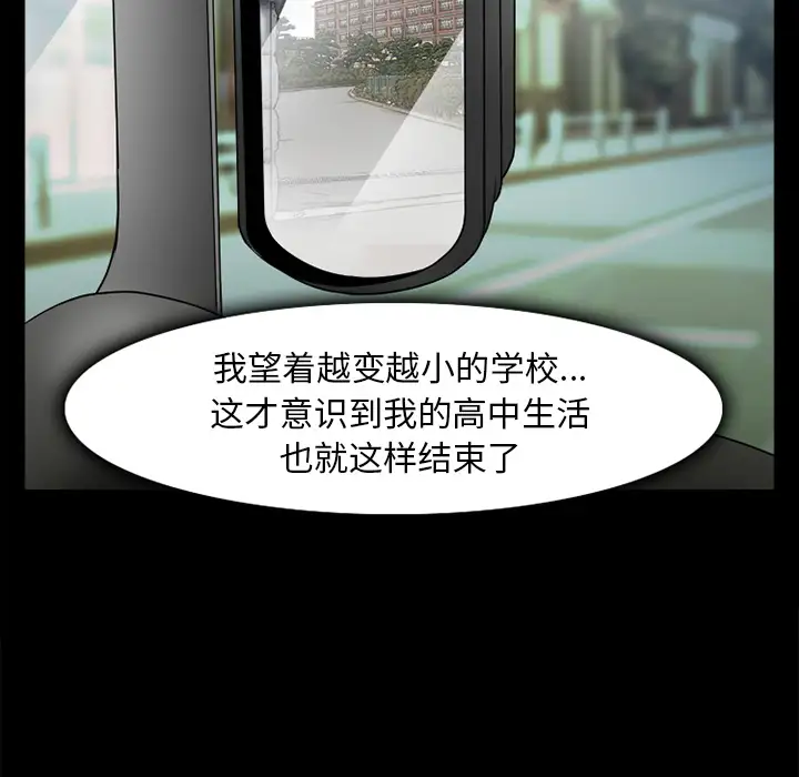 雷普利爱情第31话