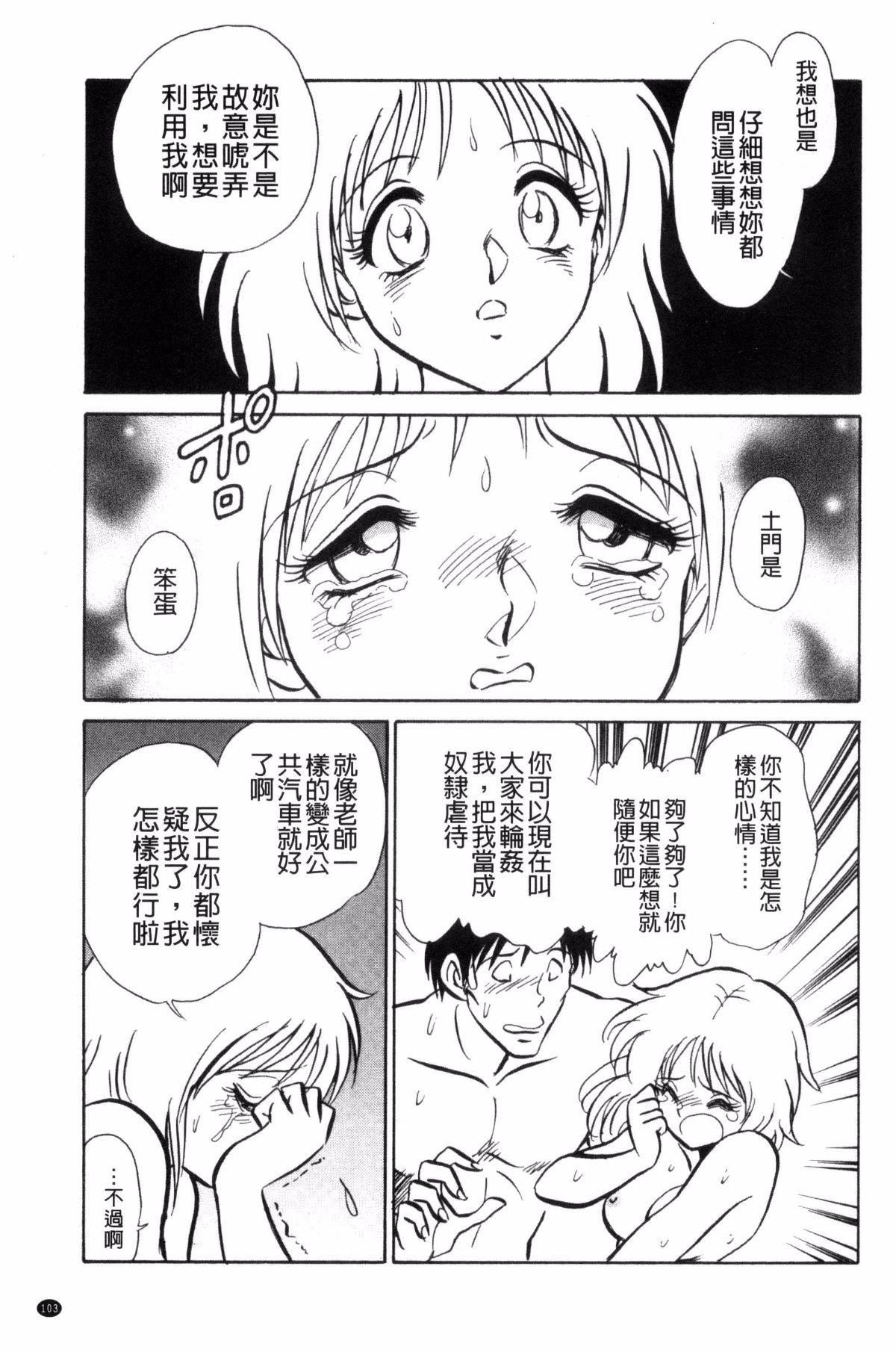 [毛野楊太郎]楽しい課外授業[毛野楊太郎]楽しい課外授業