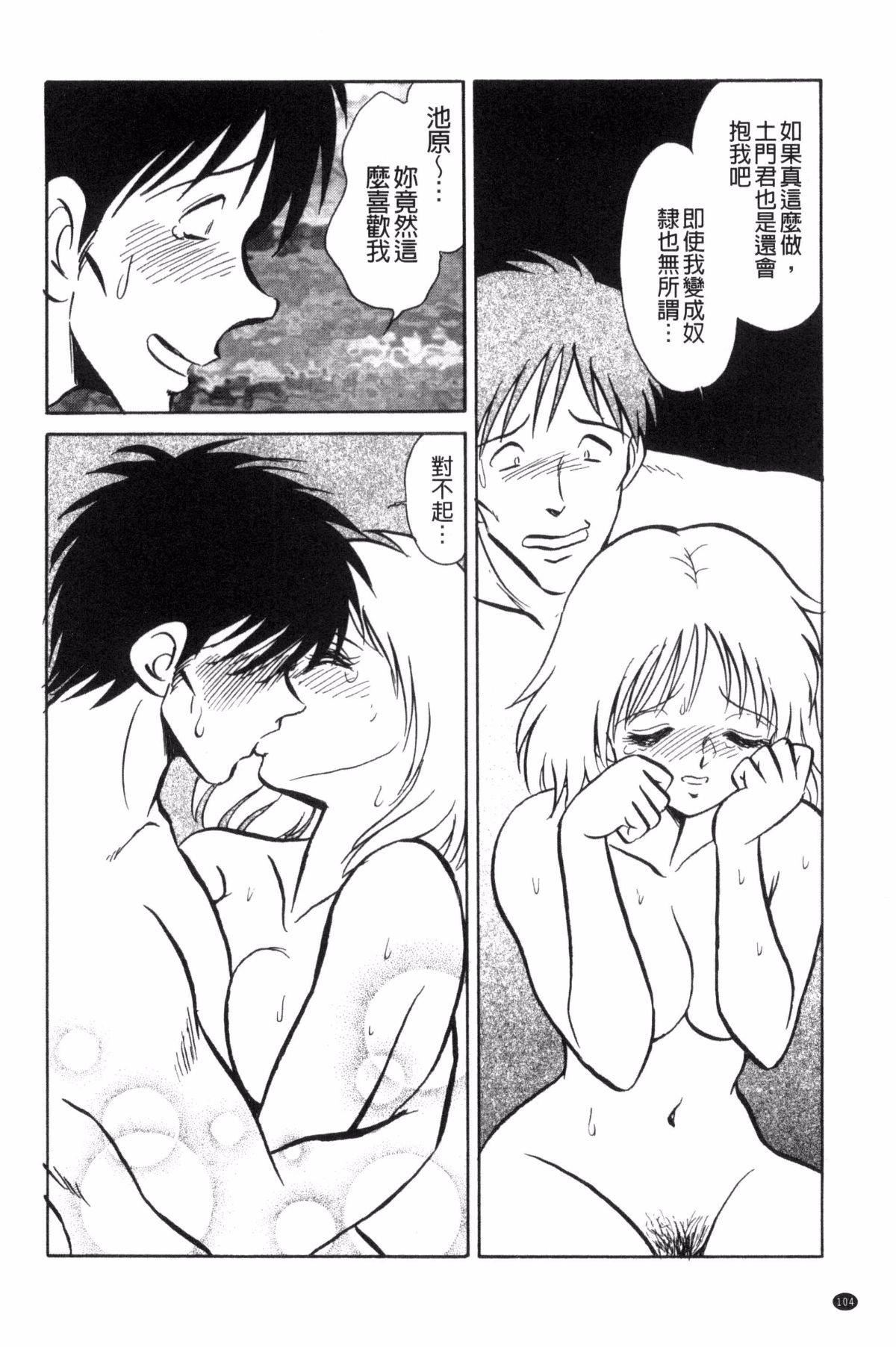 [毛野杨太郎]楽しい课外授业[毛野杨太郎]楽しい课外授业