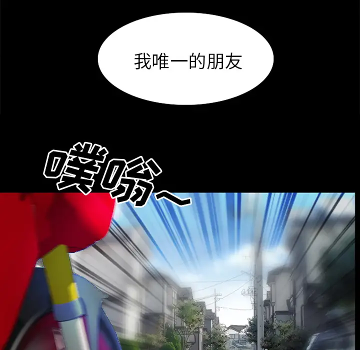 雷普利爱情第31话