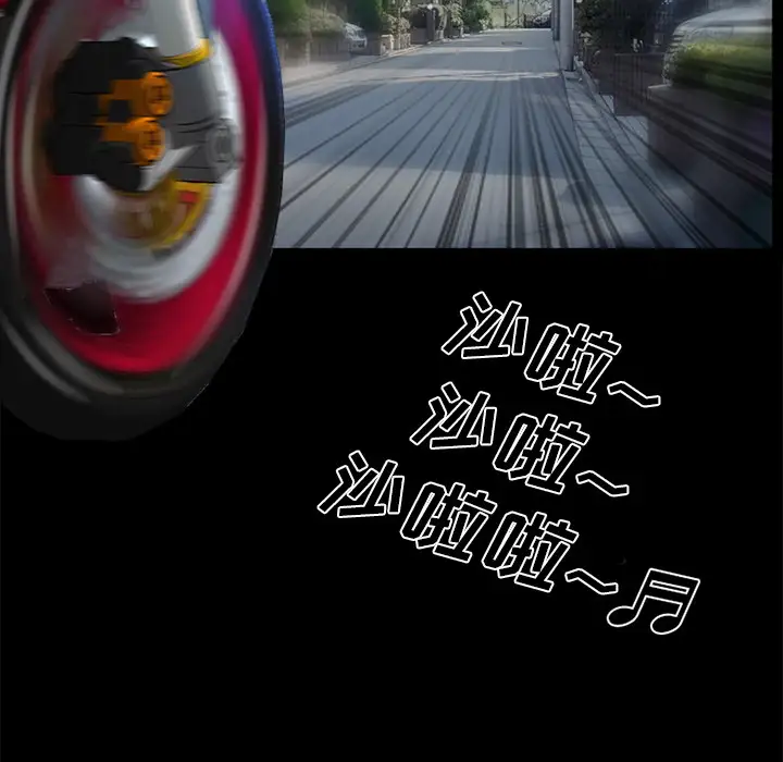 雷普利爱情第31话