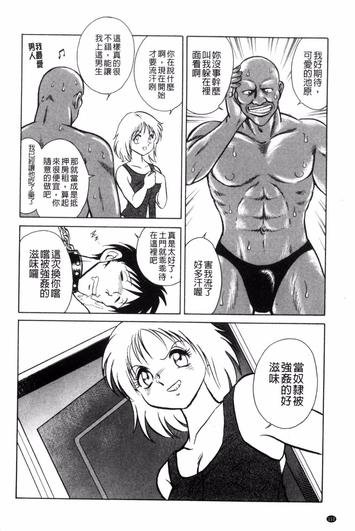 [毛野杨太郎]楽しい课外授业[毛野杨太郎]楽しい课外授业