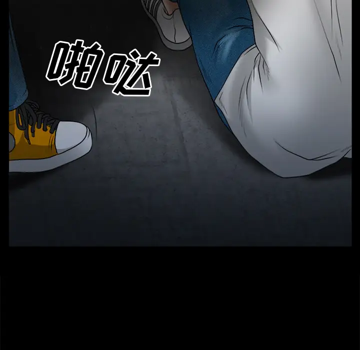 雷普利爱情第31话