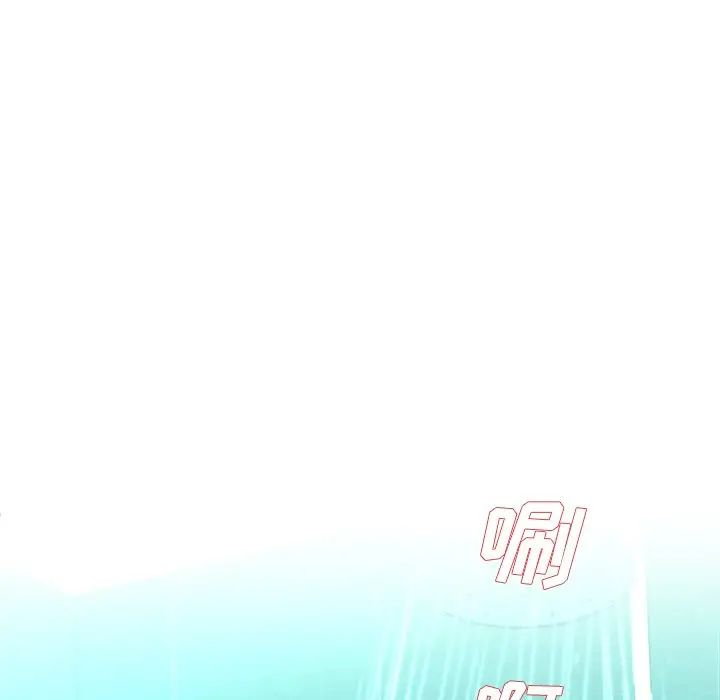 單身爸爸想戀愛第41話