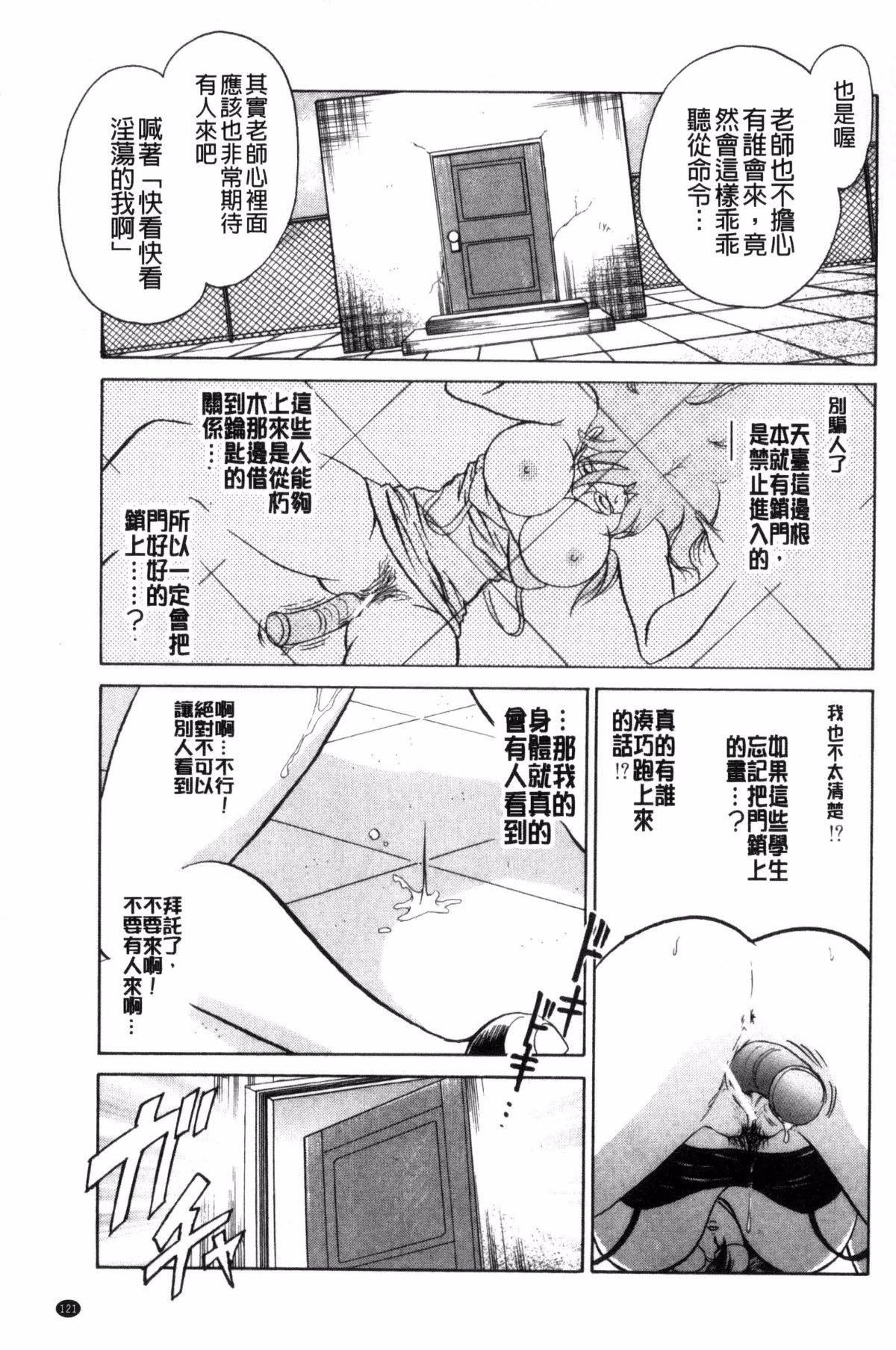 [毛野杨太郎]楽しい课外授业[毛野杨太郎]楽しい课外授业