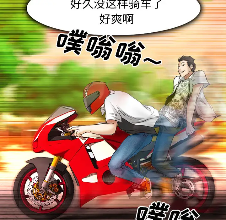 雷普利爱情第31话