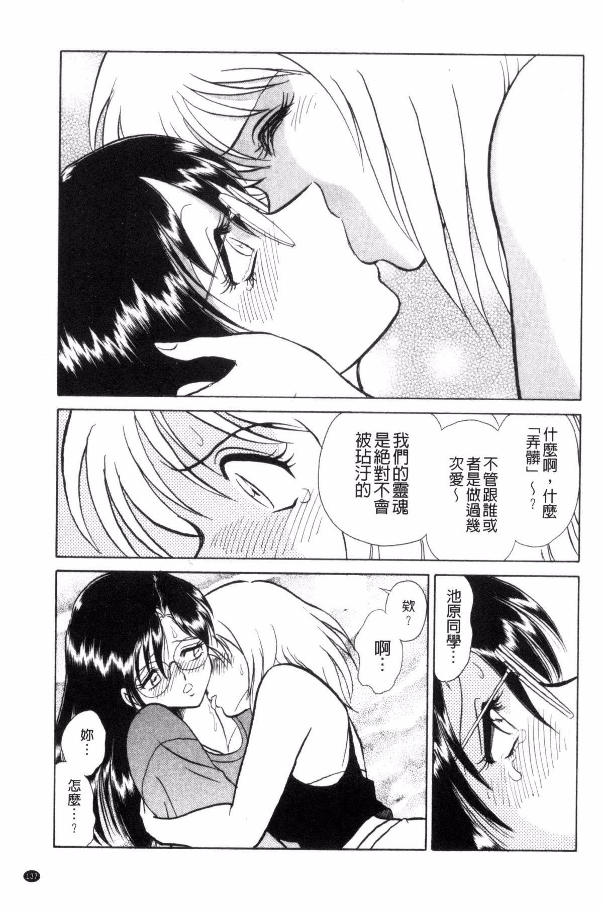 [毛野楊太郎]楽しい課外授業[毛野楊太郎]楽しい課外授業