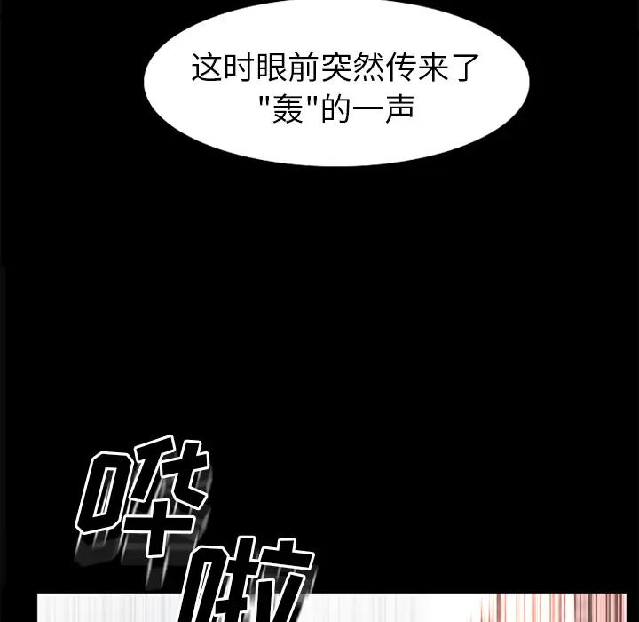 雷普利爱情第31话
