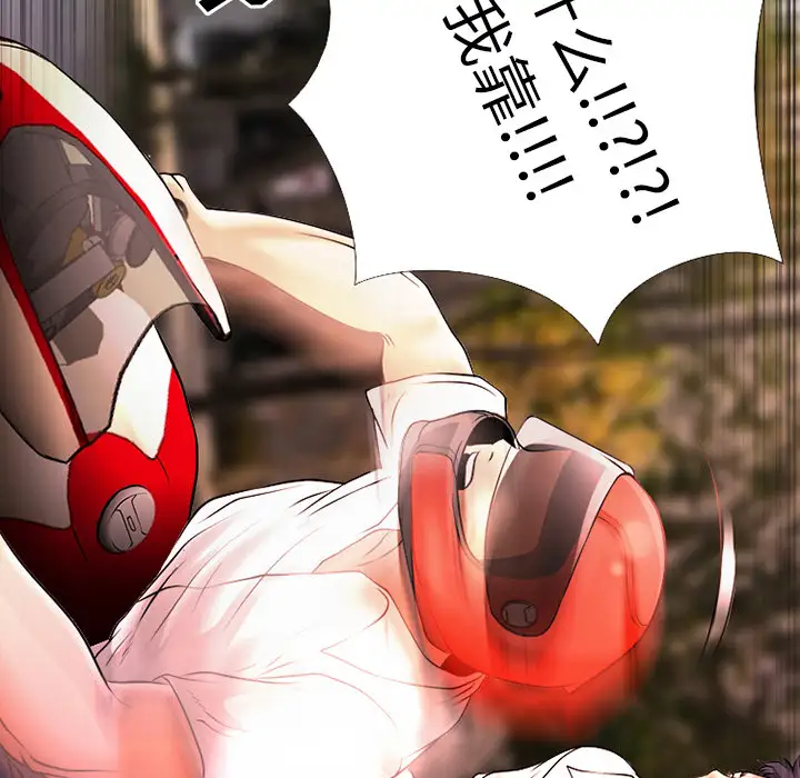 雷普利爱情第31话