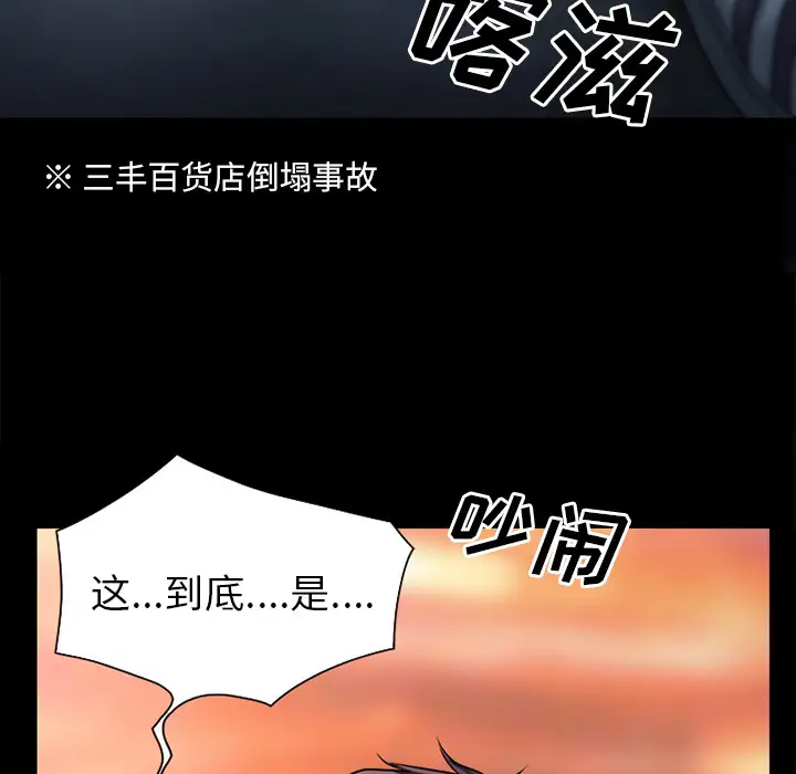 雷普利爱情第31话