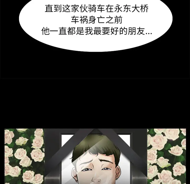 雷普利爱情第31话