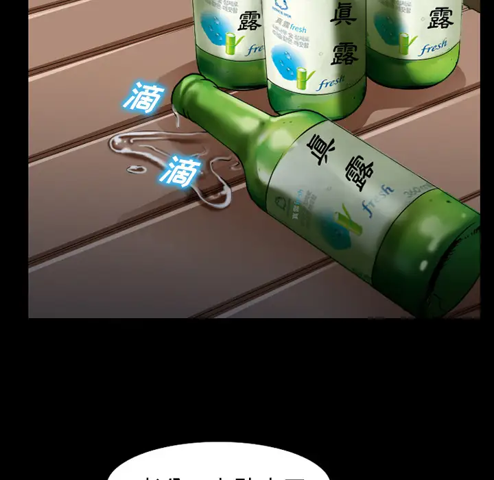 雷普利爱情第31话