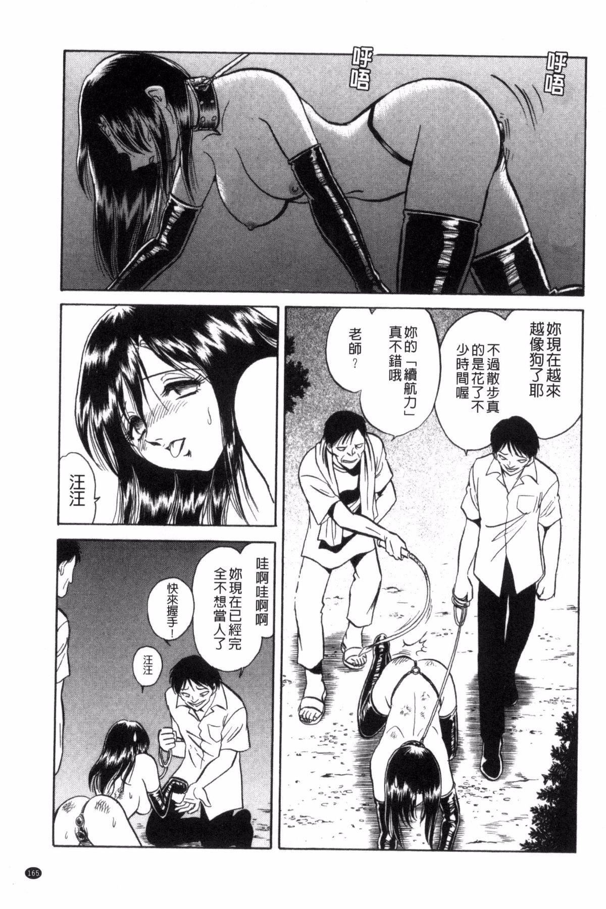 [毛野杨太郎]楽しい课外授业[毛野杨太郎]楽しい课外授业