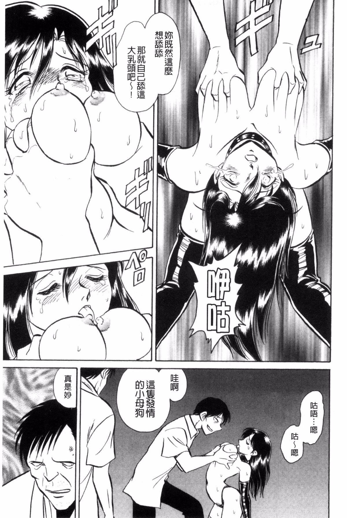 [毛野楊太郎]楽しい課外授業[毛野楊太郎]楽しい課外授業