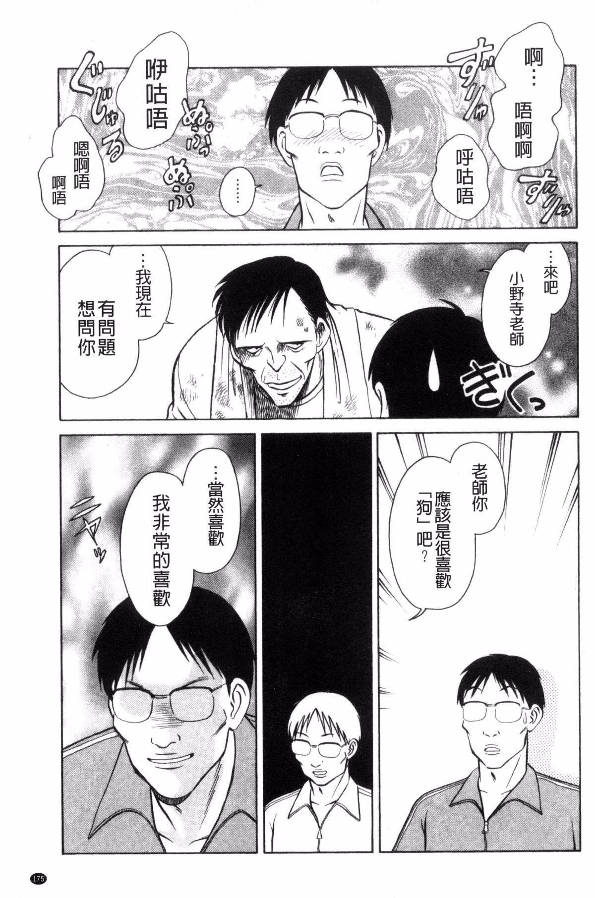 [毛野杨太郎]楽しい课外授业[毛野杨太郎]楽しい课外授业