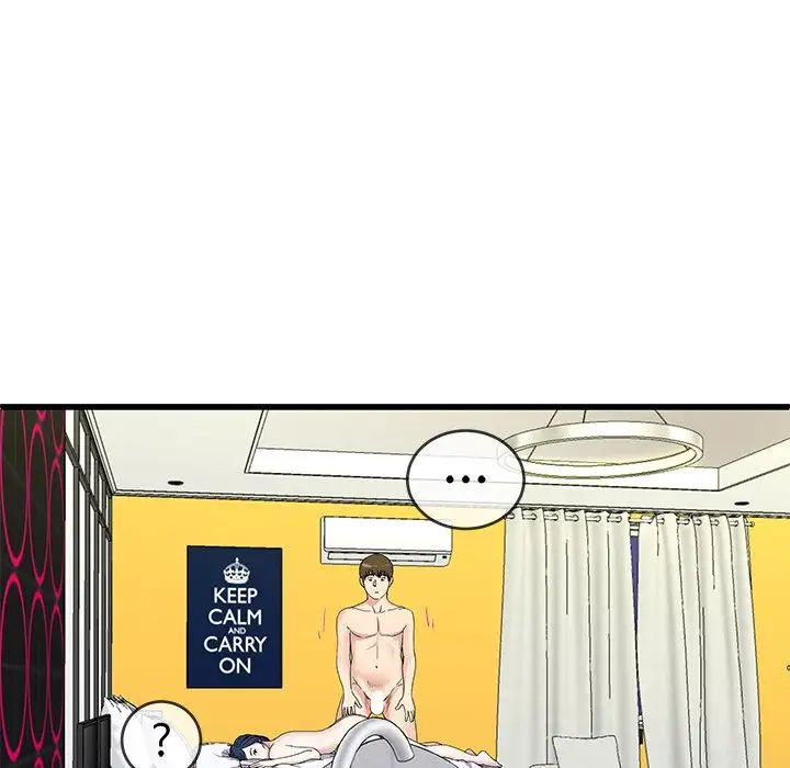 单身爸爸想恋爱第42话