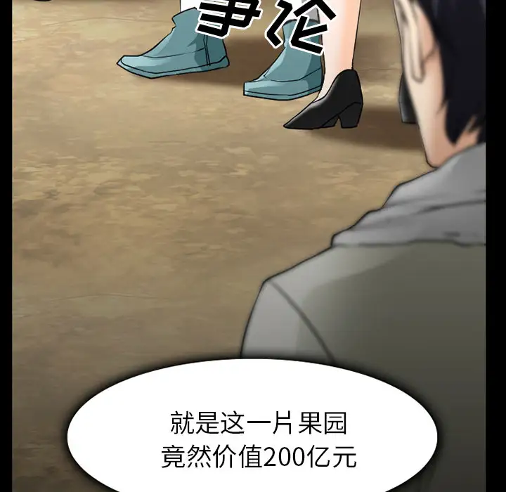 雷普利爱情第31话